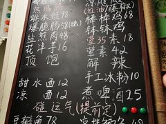 -艺味深尝(云锦路店)