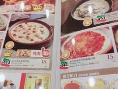 菜单-萨莉亚意式餐厅(特力时尚汇店)