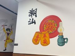 -宏记汕头白粥店(江怡店)