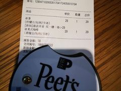 -Peet's Coffee皮爷咖啡(大学路店)
