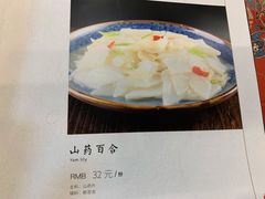 菜单-玉华台饭庄(裕中西里小区店)