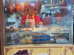 -陈光记烧腊店(罗保博士街店)