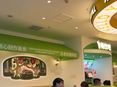 -意莱莉休闲餐厅(东汇城店)