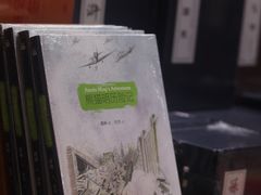 -见山书院