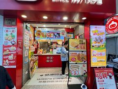 -咕噜咕噜·章鱼小丸子(西湖路店)