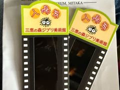 -三鹰之森吉卜力美术馆