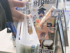 -煲珠公·老红糖珍珠奶茶(长宁龙之梦店)