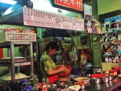 -梓记牛什(總店)