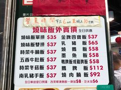 -喜喜烧腊茶餐厅(骆克道店)