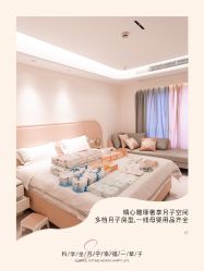 -贝欣月子中心(福清店)