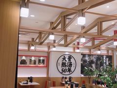 -味千拉面(广州白云机场T1西二店)