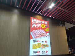 -傣妹火锅(南京东路一店)