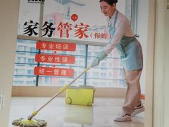 -红樱桃月嫂育婴师(徐汇总店)