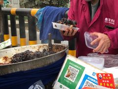 -马文章胖子甑糕(洒金桥店)