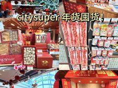 -新城市广场