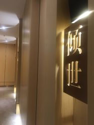 -香港倾城国际·美容美体中心