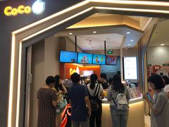 门面-CoCo都可(新太阳宫店)