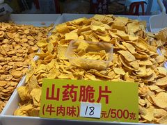 -中天钢铁体育馆(南一门店)