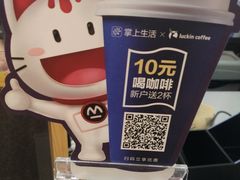 -瑞幸咖啡(解放碑英利大融城店)