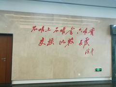 -陈云纪念馆
