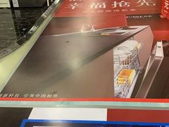-百安居装修建材卖场(罗湖店)