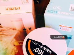 -关西国际机场直营免税店