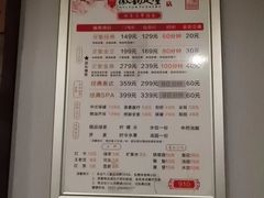 -徽韵足聖·古法足道·SPA(金丰大厦店)
