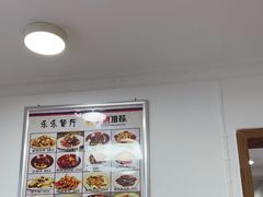 -乐乐餐厅(湘子庙街店)