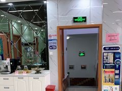 -茂菊口腔连锁(浦东南路店)