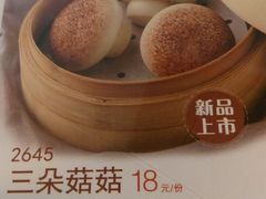 -新大咀港式茶餐厅(宝山万达店)