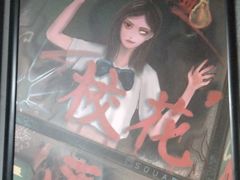 -square方形密室逃脱(深南东路店)