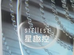 -翰佐蔡司小乐圆·依视路星趣控·暴龙眼镜折扣店