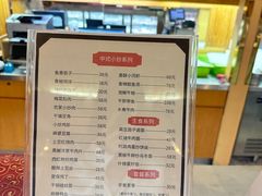 -丽都DELICATESSEN熟食店