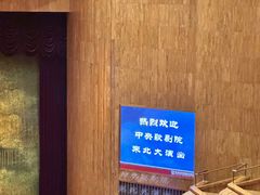 -北京大学百年讲堂