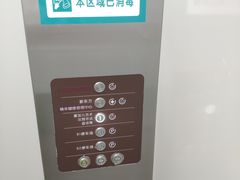 -恒生万鹂广场(唐镇店)