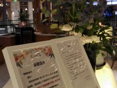 -远洋未来广场(育慧北路店)