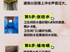 -至美焕新·全屋翻新