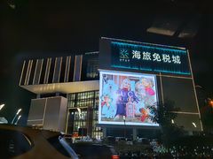 -解放路步行街                
