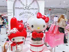 -三丽鸥 Sanrio Gift Gate(汉光百货店)