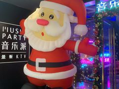 -音乐派KTV(银泰城店)