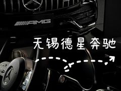 -无锡德星奔驰4S店(胡埭店)
