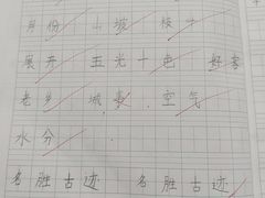 -昂立青少儿成长中心(普陀中环百联校区)