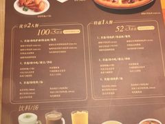 -必胜客(WOW中心城店)