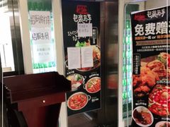 -包装马车·韩国料理·포장마차