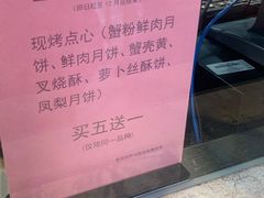 -王宝和酒家(黄浦店)