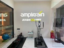 -易型AT20科技健康