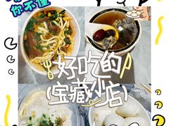 -牛师傅牛肉面(尚隆路店)