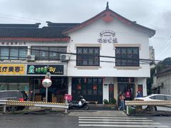 门面-哑巴生煎(临顿路店)