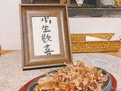 蒲烧秋刀鱼-月迷津渡(吾悦国际店)