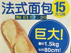 -都恩客(高岛屋百货店)
